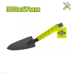 خرید بیلچه باغبانی دایلو مدل DTTW2132