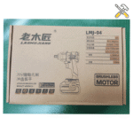 بکس شارژی براشلس لاموجیانگ مدل LMJ04